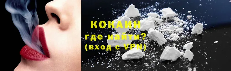 Cocaine 97%  Салаир 