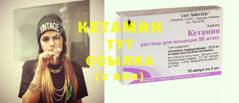 КЕТАМИН ketamine  купить наркотики цена  Салаир 