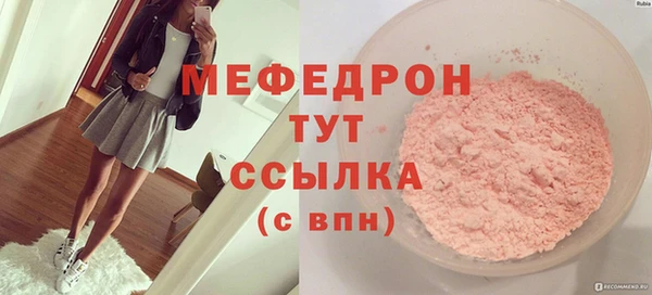 MDMA Верхний Тагил