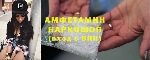 MDMA Верхний Тагил