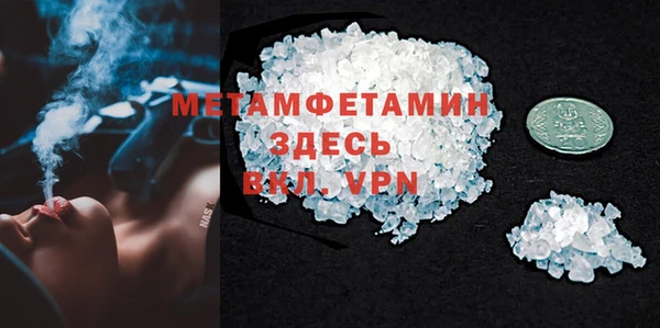 MDMA Верхний Тагил