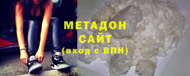 наркошоп  Салаир  Метадон methadone 